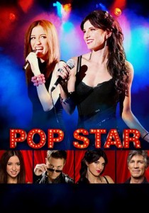 musical netflix pop star