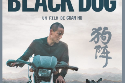 Film Review: Black Dog - A poignant tale of redemption and resilience
