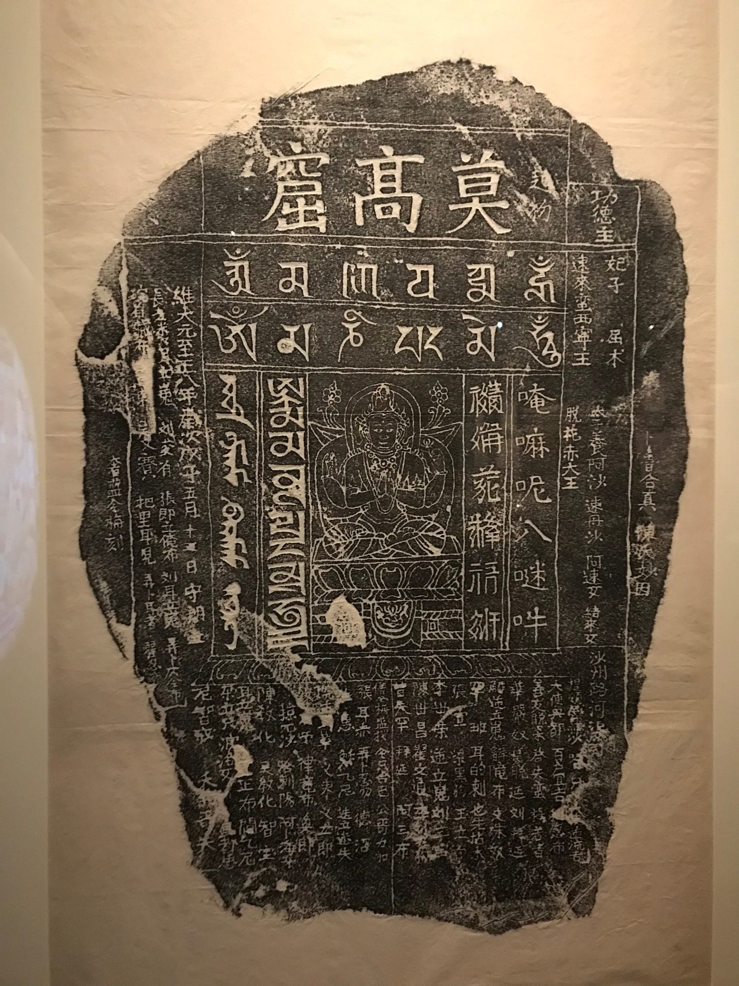 This one-room exhibition offers a sometimes charming, sometimes brutal insight into life in Dunhuang, China, in the first millennium AD.&nbsp;