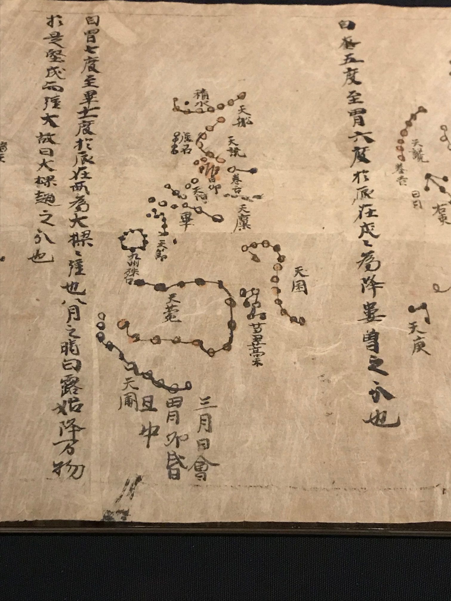 This one-room exhibition offers a sometimes charming, sometimes brutal insight into life in Dunhuang, China, in the first millennium AD.&nbsp;